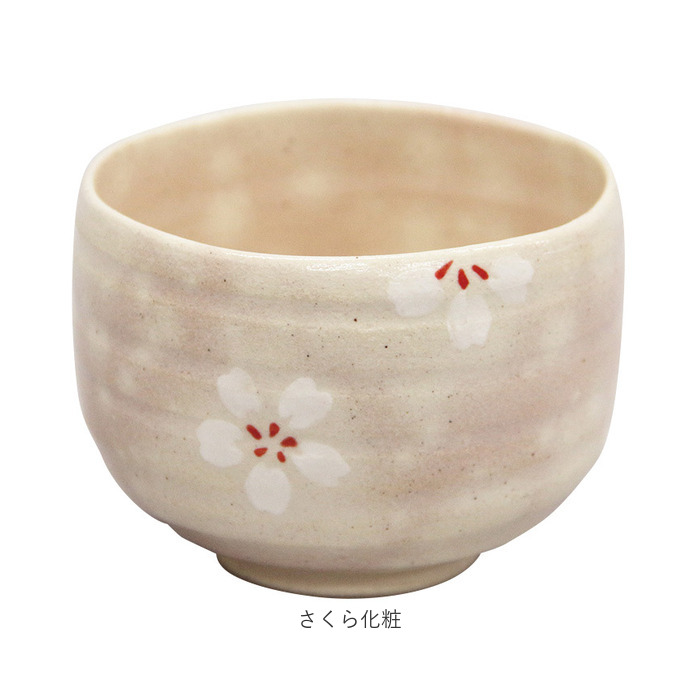 抹茶碗 おしゃれ 通販 日本製 波佐見焼 抹茶茶碗 抹茶椀 抹茶 お茶 藍花 お茶会 お抹茶 道具 お茶道具 和風 和室 シンプル 磁器 来客 おもてなし 抹茶碗 |  | 10