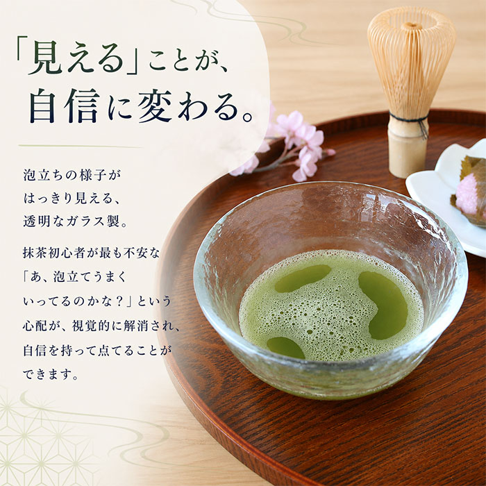 抹茶碗 モダン 通販 日本製 抹茶茶碗 江戸硝子 耐熱ガラス 抹茶椀 ガラス茶碗 藍花 耐熱 お抹茶 道具 お茶 そば猪口 蕎麦猪口 そばちょこ 素麺 蕎麦 抹茶碗 |  | 05