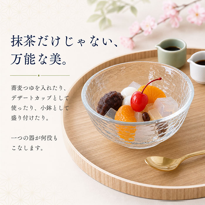 抹茶碗 モダン 通販 日本製 抹茶茶碗 江戸硝子 耐熱ガラス 抹茶椀 ガラス茶碗 藍花 耐熱 お抹茶 道具 お茶 そば猪口 蕎麦猪口 そばちょこ 素麺 蕎麦 抹茶碗 |  | 08