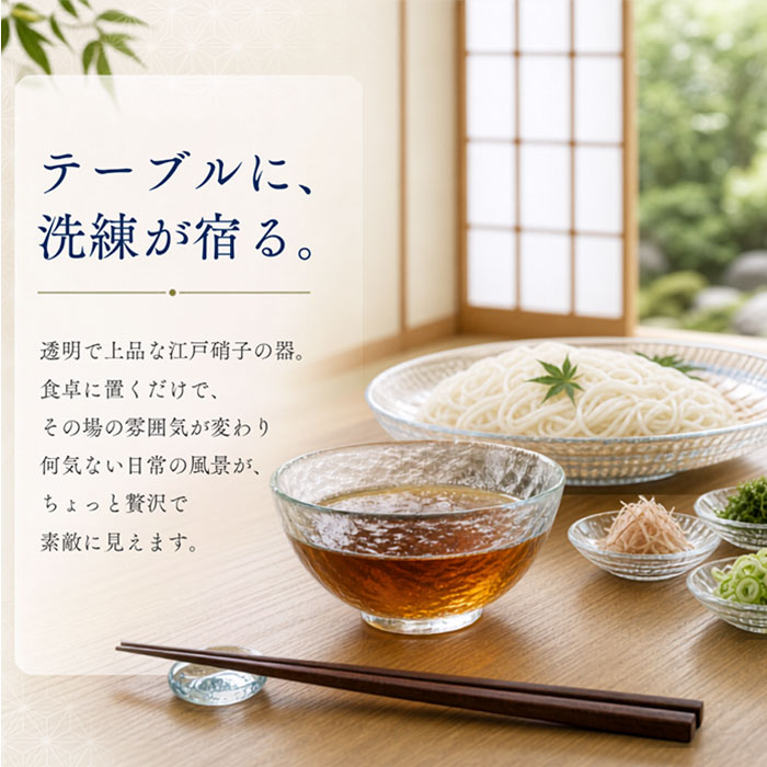 抹茶碗 モダン 通販 日本製 抹茶茶碗 江戸硝子 耐熱ガラス 抹茶椀 ガラス茶碗 藍花 耐熱 お抹茶 道具 お茶 そば猪口 蕎麦猪口 そばちょこ 素麺 蕎麦 抹茶碗 |  | 09