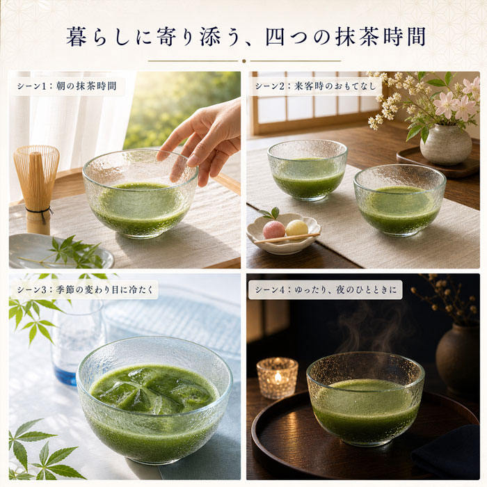 抹茶碗 モダン 通販 日本製 抹茶茶碗 江戸硝子 耐熱ガラス 抹茶椀 ガラス茶碗 藍花 耐熱 お抹茶 道具 お茶 そば猪口 蕎麦猪口 そばちょこ 素麺 蕎麦 抹茶碗 |  | 11