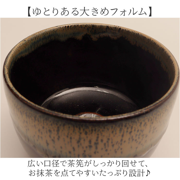 抹茶碗 モダン 通販 日本製 波佐見焼 抹茶茶碗 抹茶椀 抹茶 お茶 藍花 凛然 お抹茶 道具 お茶道具 お茶会 磁器 おしゃれ シンプル 和風 和室 来客 抹茶碗 |  | 08