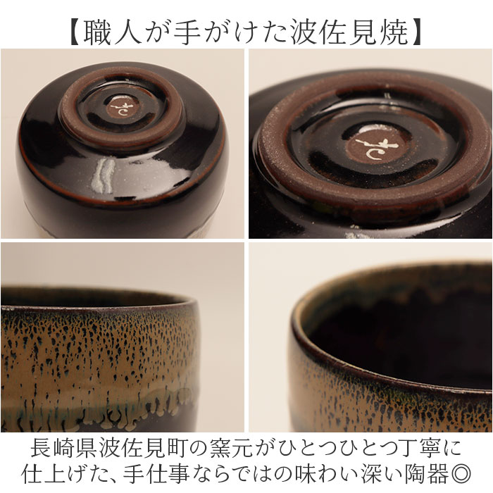 抹茶碗 モダン 通販 日本製 波佐見焼 抹茶茶碗 抹茶椀 抹茶 お茶 藍花 凛然 お抹茶 道具 お茶道具 お茶会 磁器 おしゃれ シンプル 和風 和室 来客 抹茶碗 |  | 09