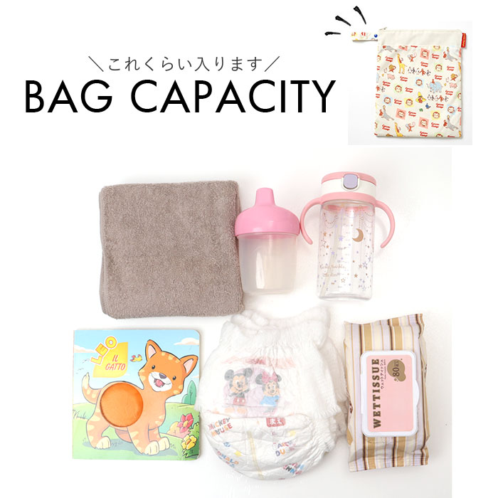 おむつポーチ 消臭 通販 オムツポーチ 撥水 おむつ入れ ベビー 赤ちゃん シューズ入れ 上履き袋 体操服入れ 体操着袋 シューズ袋 上履き入れ おむつポーチ | BACKYARD FAMILY | 14