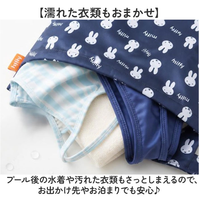 おむつポーチ 消臭 通販 オムツポーチ 撥水 おむつ入れ ベビー 赤ちゃん シューズ入れ 上履き袋 体操服入れ 体操着袋 シューズ袋 上履き入れ おむつポーチ | BACKYARD FAMILY | 06