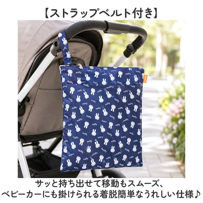 おむつポーチ 消臭 通販 オムツポーチ 撥水 おむつ入れ ベビー 赤ちゃん シューズ入れ 上履き袋 体操服入れ 体操着袋 シューズ袋 上履き入れ おむつポーチ | BACKYARD FAMILY | 11