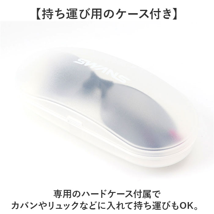 スワンズ SWANS スワンズ スポーツサングラス 通販 日本製 サングラス 偏光サングラス 偏光レンズ 偏光 紫外線対策 UV対策 メンズ レディース Airless Leaffit | SWANS | 13