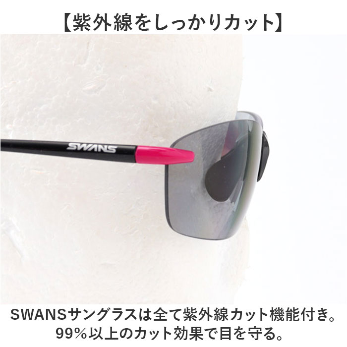 スワンズ SWANS スワンズ スポーツサングラス 通販 日本製 サングラス 偏光サングラス 偏光レンズ 偏光 紫外線対策 UV対策 メンズ レディース Airless Leaffit | SWANS | 08