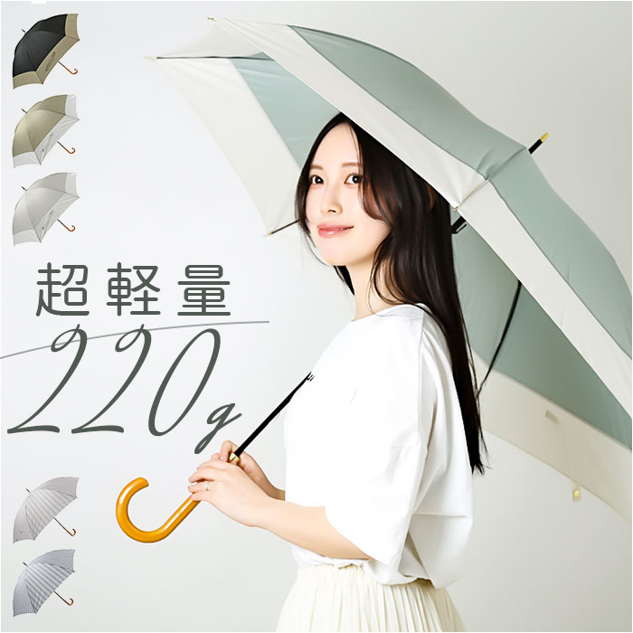 傘 レディース 大人 通販 長傘 58cm かさ カサ 雨傘 超軽量 グラスファイバー 丈夫 手開き 軽量 軽い レディース傘 婦人傘 おしゃれ かわいい シンプル 傘 | 