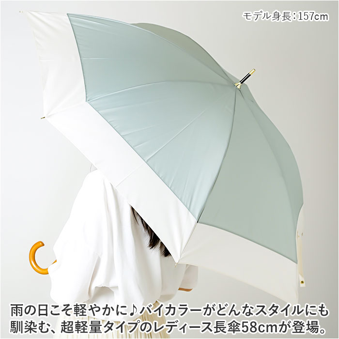 傘 レディース 大人 通販 長傘 58cm かさ カサ 雨傘 超軽量 グラスファイバー 丈夫 手開き 軽量 軽い レディース傘 婦人傘 おしゃれ かわいい シンプル 傘 |  | 07