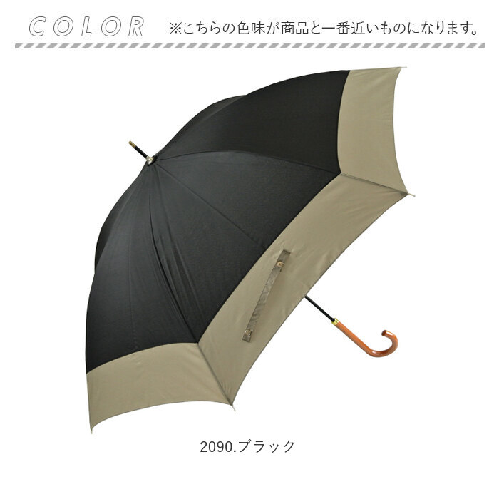 傘 レディース 大人 通販 長傘 58cm かさ カサ 雨傘 超軽量 グラスファイバー 丈夫 手開き 軽量 軽い レディース傘 婦人傘 おしゃれ かわいい シンプル 傘 |  | 18