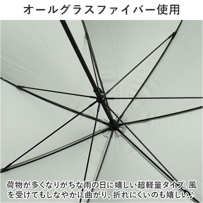 傘 レディース 大人 通販 長傘 58cm かさ カサ 雨傘 超軽量 グラスファイバー 丈夫 手開き 軽量 軽い レディース傘 婦人傘 おしゃれ かわいい シンプル 傘 |  | 09