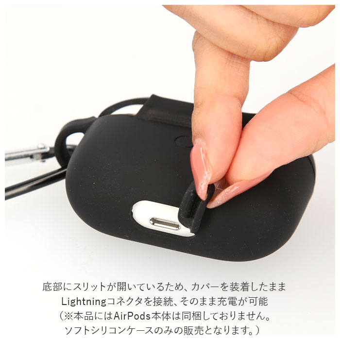 3 Pods Air イヤホンケースのみ AirPods イヤホンケース 第3世代 通販 シリコンケース airpods3 Lightning イヤホン