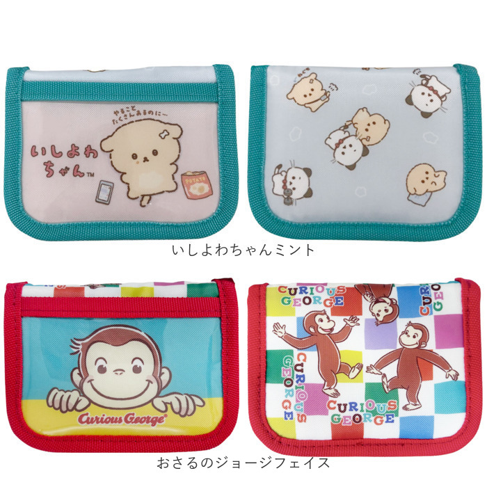 ウォレット キャラクター キッズ 通販 お財布 財布 サイフ さいふ コインケース 二つ折り 二つ折り財布 小銭入れ 子供 子ども こども 男の子 女の子 紐付き |  | 19