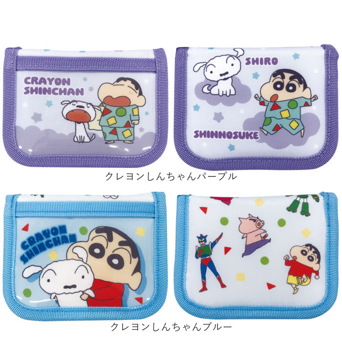 ウォレット キャラクター キッズ 通販 お財布 財布 サイフ さいふ コインケース 二つ折り 二つ折り財布 小銭入れ 子供 子ども こども 男の子 女の子 紐付き |  | 21