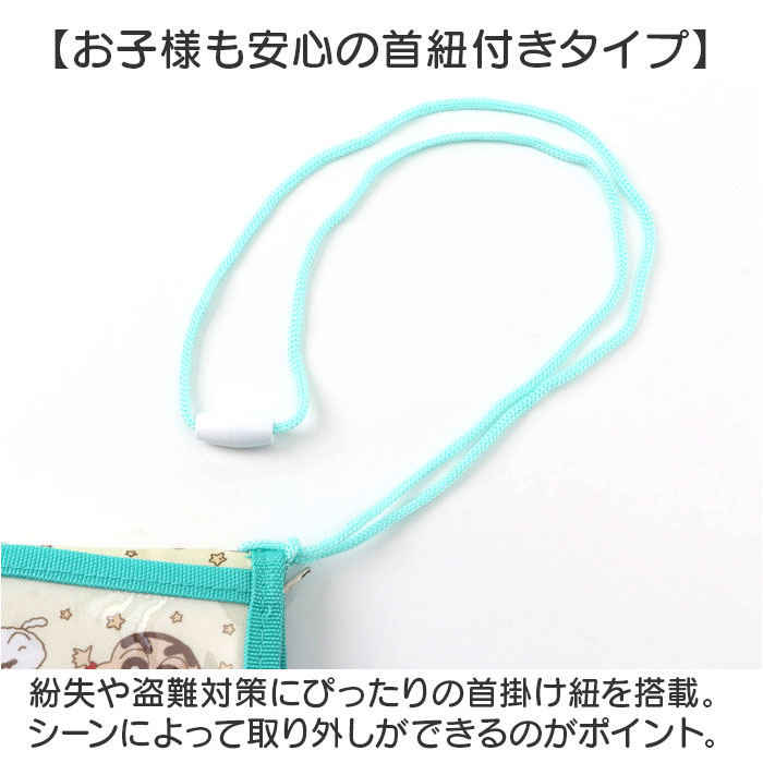 ウォレット キャラクター キッズ 通販 お財布 財布 サイフ さいふ コインケース 二つ折り 二つ折り財布 小銭入れ 子供 子ども こども 男の子 女の子 紐付き |  | 12