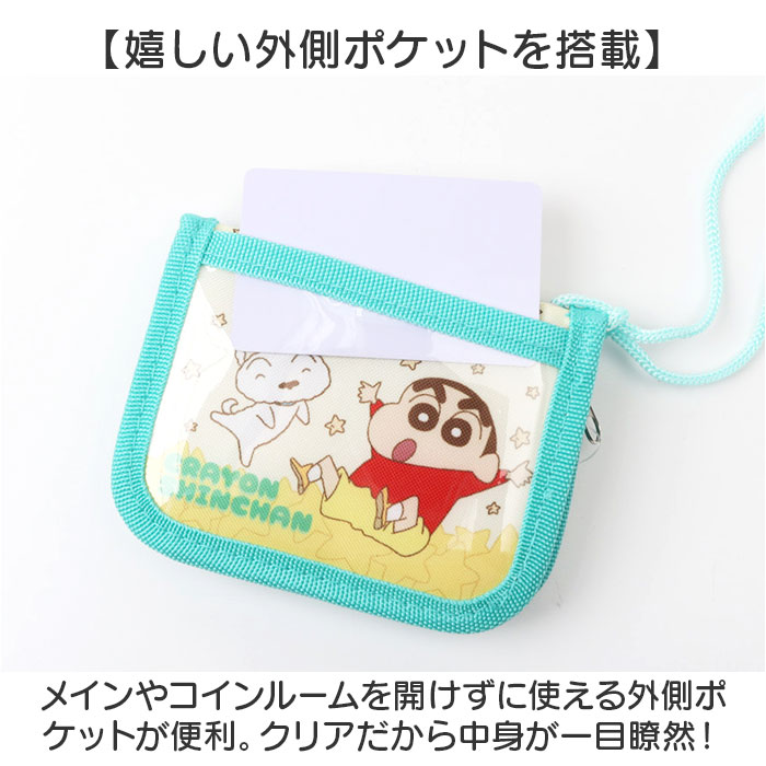 ウォレット キャラクター キッズ 通販 お財布 財布 サイフ さいふ コインケース 二つ折り 二つ折り財布 小銭入れ 子供 子ども こども 男の子 女の子 紐付き |  | 14