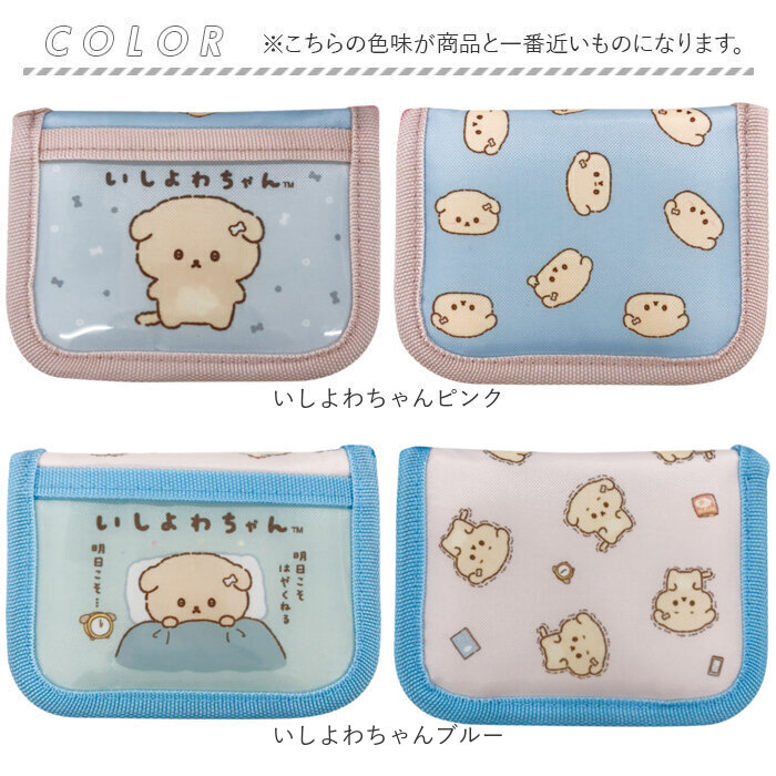 ウォレット キャラクター キッズ 通販 お財布 財布 サイフ さいふ コインケース 二つ折り 二つ折り財布 小銭入れ 子供 子ども こども 男の子 女の子 紐付き |  | 18