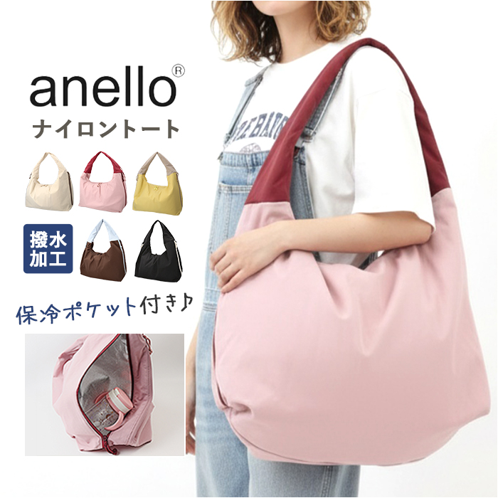 anello（アネロ） トートバッグ トートバッグ AIY0213 通販 トート
