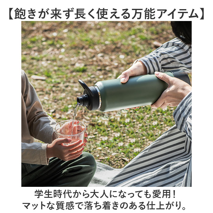 ピーコック Peacock 水筒 AJL-R120 通販 ステンレスマグボトル