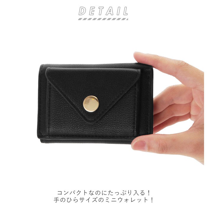 財布 通販財布 レディース ブランド 小さめ さいふ 三つ折り