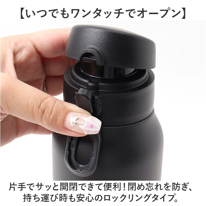 ピーコック Peacock 水筒 AKE-R61 通販 ステンレスボトル 600ml ボトル 保温 保冷 マイボトル ダイレクトボトル 直飲み 子供 大人 キッズ 子ども ピーコック |  | 07