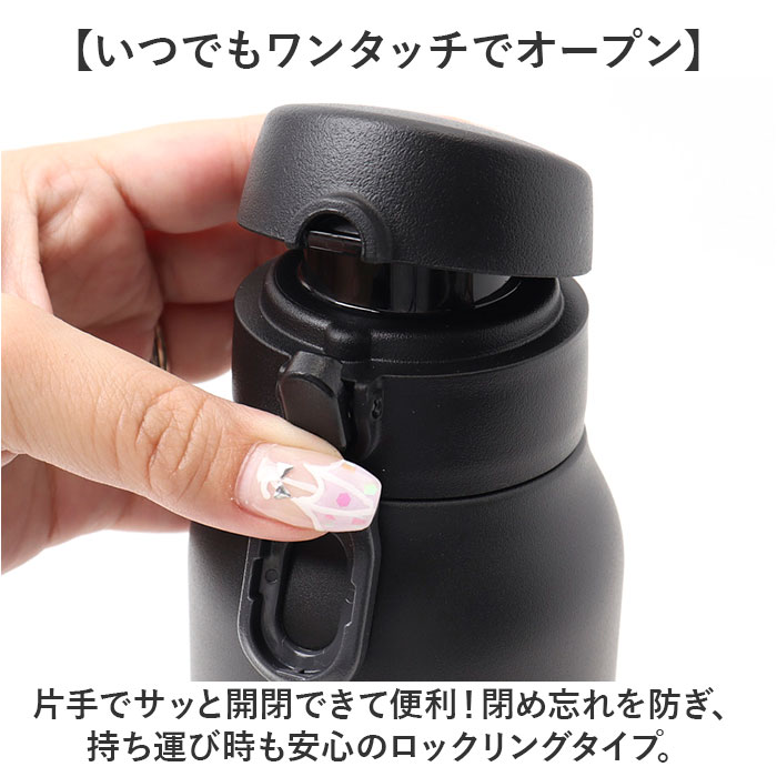 ピーコック Peacock 水筒 AKE-R81 通販 ステンレスボトル 800ml ボトル 保温 保冷 マイボトル ダイレクトボトル 直飲み 子供 大人 キッズ 子ども ピーコック |  | 07