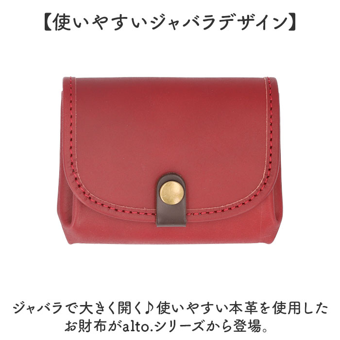 財布 alto 財布 アルト AKEW-0451 通販 日本製 二つ折り財布 2つ折り財布 二つ折財布 小銭入れあり 折りたたみ財布 レザー 革 本革 牛革 レディース メンズ | Alto（靴下） | 06