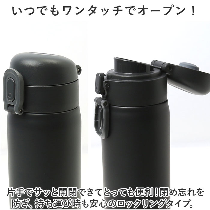 ブラック ステンレス水筒 ワンタッチオープン ピーコック魔法瓶工業 水筒 ワンタッチ 500ml 通販 保冷 保温