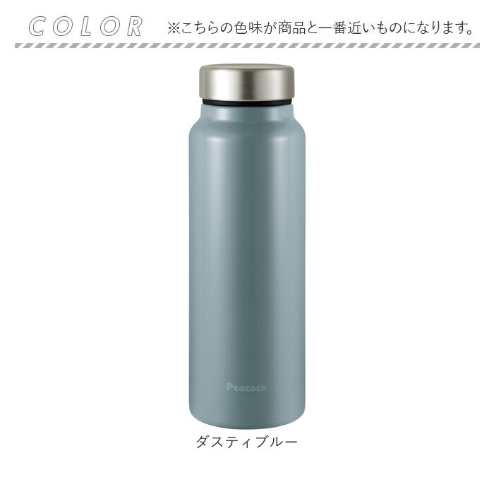 地図デザイン ステンレス水筒 自分でデザイン！【名入れ 無料 デザイン500種類以上】真空断熱
