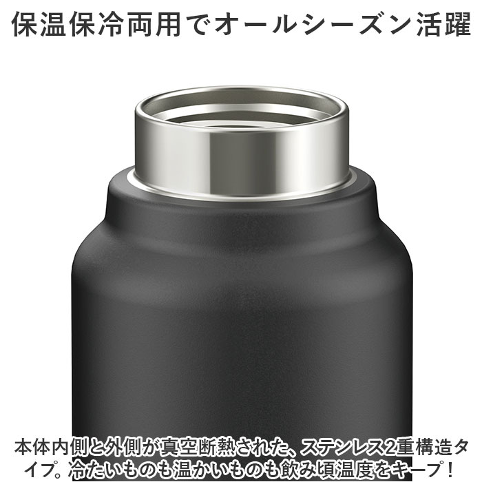 ピーコック魔法瓶工業 水筒 保冷 保温 通販 スクリュー