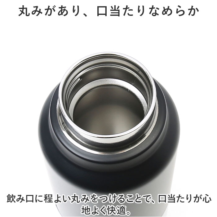 水筒 保冷 保温 通販 スクリュー マグボトル 600ml 0.6L 直飲み ステンレスボトル 魔法瓶 大きめ たっぷり シンプル 無地 おしゃれ 通勤 通学 持ち運び 水筒 | ピーコック魔法瓶工業 | 10