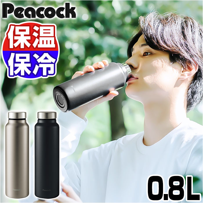  ۗ ۉ ʔ XN[ }O{g 800ml 0.8L  XeX{g @r 傫 Ղ Vv n  ʋ ʊw ^