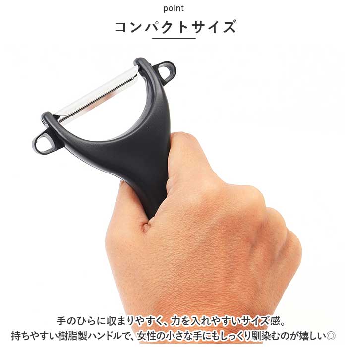 サンクラフト SUNCRAFT サンクラフト ピーラー 千切り 通販 千切りピーラー きんぴらピーラー 皮むき器 皮むき ステンレス 千切り きんぴら ニンジン 調理器具 | サンクラフト | 05