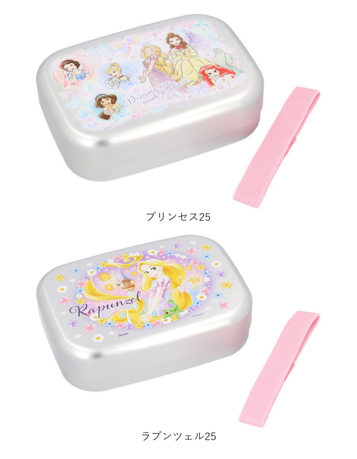 スケーター アルミ 弁当箱 子供 通販 お弁当箱 1段 370ml ランチ