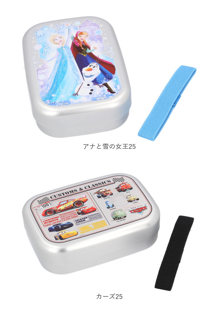 新品未開封 Skaterアルミお弁当箱3点セット カーズ／ディズニー