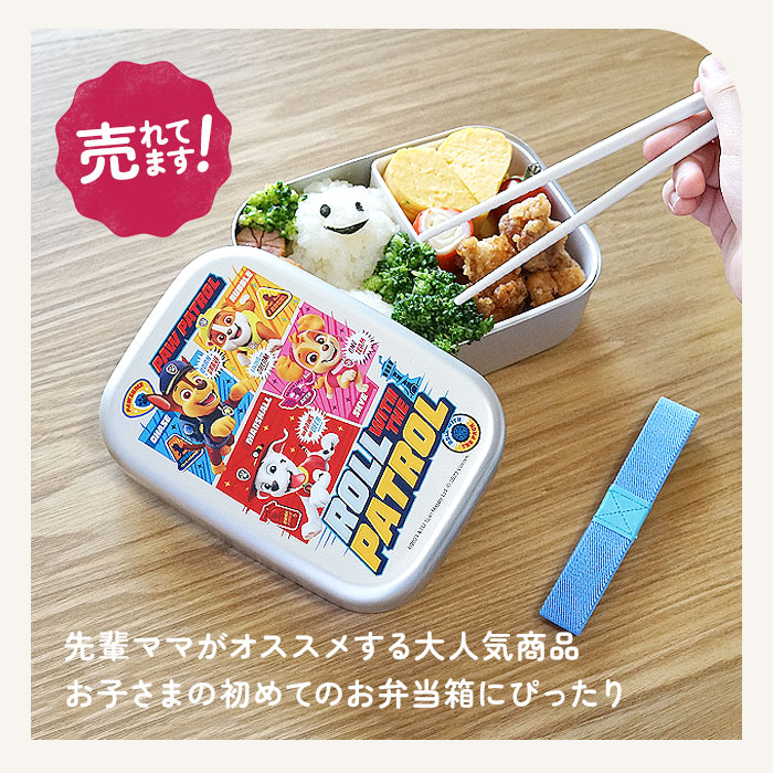 楽天市場】お弁当箱 フルーツ 360ml かわいい 弁当箱 女子 男子