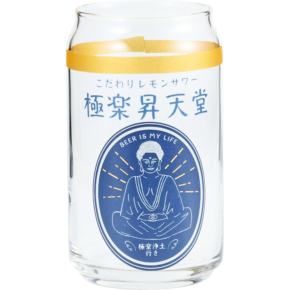 グラス 缶型 おもしろ 通販 ビアグラス ビールグラス ビール ガラス コップ 缶型グラス 面白い かわいい おしゃれ 可愛い 箱入り ギフト 贈り物 グラス |  | 17