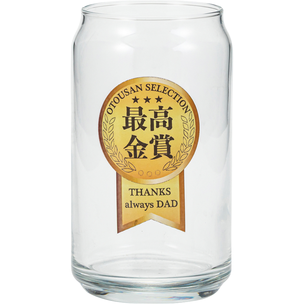 グラス 缶型 おもしろ 通販 ビアグラス ビールグラス ビール ガラス コップ 缶型グラス 面白い かわいい おしゃれ 可愛い 箱入り ギフト 贈り物 グラス |  | 08
