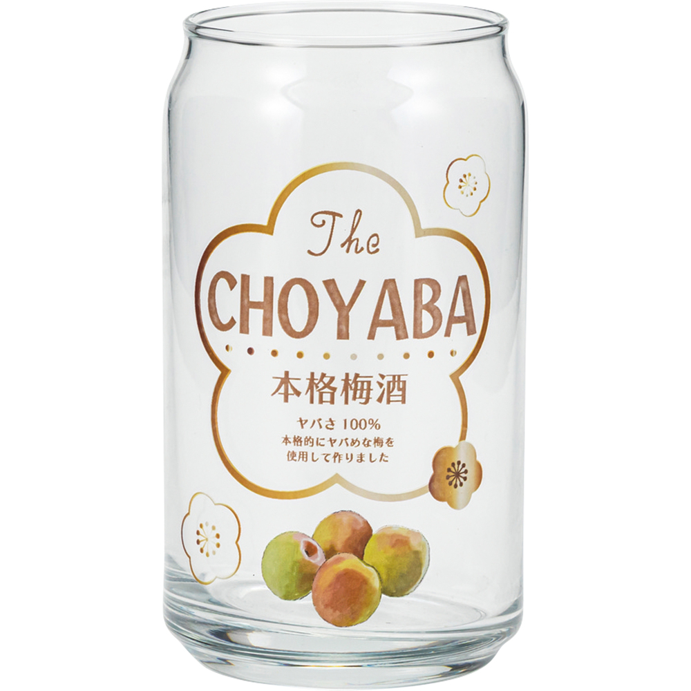 グラス 缶型 おもしろ 通販 ビアグラス ビールグラス ビール ガラス コップ 缶型グラス 面白い かわいい おしゃれ 可愛い 箱入り ギフト 贈り物 グラス |  | 02