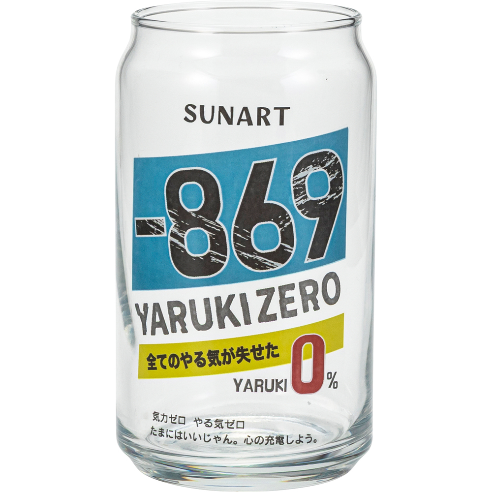 グラス 缶型 おもしろ 通販 ビアグラス ビールグラス ビール ガラス コップ 缶型グラス 面白い かわいい おしゃれ 可愛い 箱入り ギフト 贈り物 グラス |  | 04