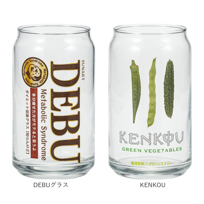 グラス 缶型 おもしろ 通販 ビアグラス ビールグラス ビール ガラス コップ 缶型グラス 面白い かわいい おしゃれ 可愛い 箱入り ギフト 贈り物 グラス |  | 29