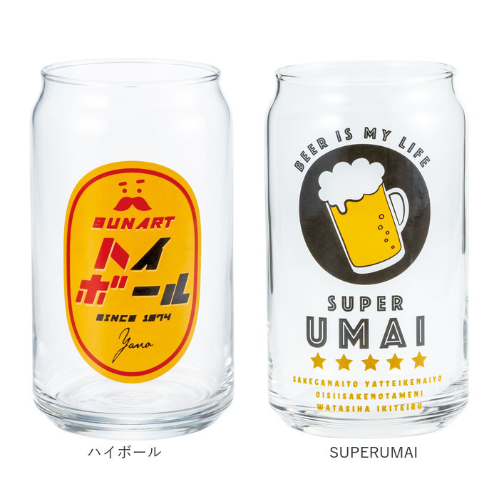 グラス 缶型 おもしろ 通販 ビアグラス ビールグラス ビール ガラス コップ 缶型グラス 面白い かわいい おしゃれ 可愛い 箱入り ギフト 贈り物 グラス |  | 32
