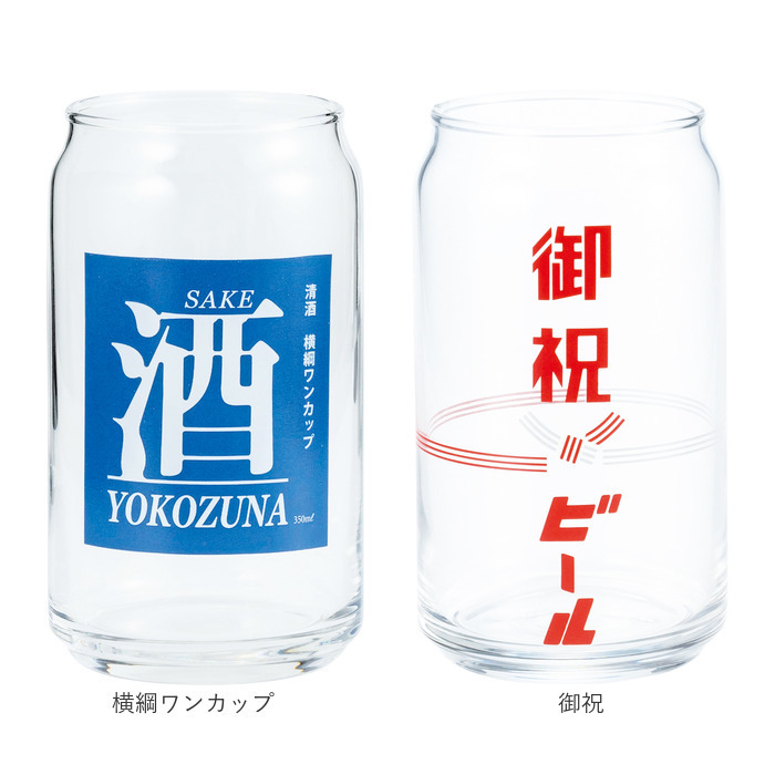 グラス 缶型 おもしろ 通販 ビアグラス ビールグラス ビール ガラス コップ 缶型グラス 面白い かわいい おしゃれ 可愛い 箱入り ギフト 贈り物 グラス |  | 33