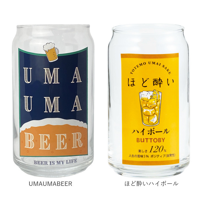 グラス 缶型 おもしろ 通販 ビアグラス ビールグラス ビール ガラス コップ 缶型グラス 面白い かわいい おしゃれ 可愛い 箱入り ギフト 贈り物 グラス |  | 34
