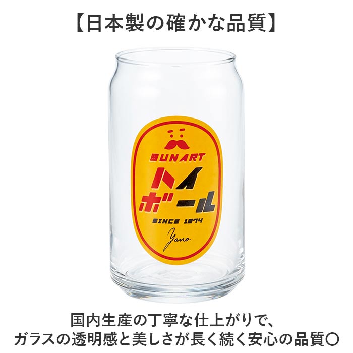 グラス 缶型 おもしろ 通販 ビアグラス ビールグラス ビール ガラス コップ 缶型グラス 面白い かわいい おしゃれ 可愛い 箱入り ギフト 贈り物 グラス |  | 24
