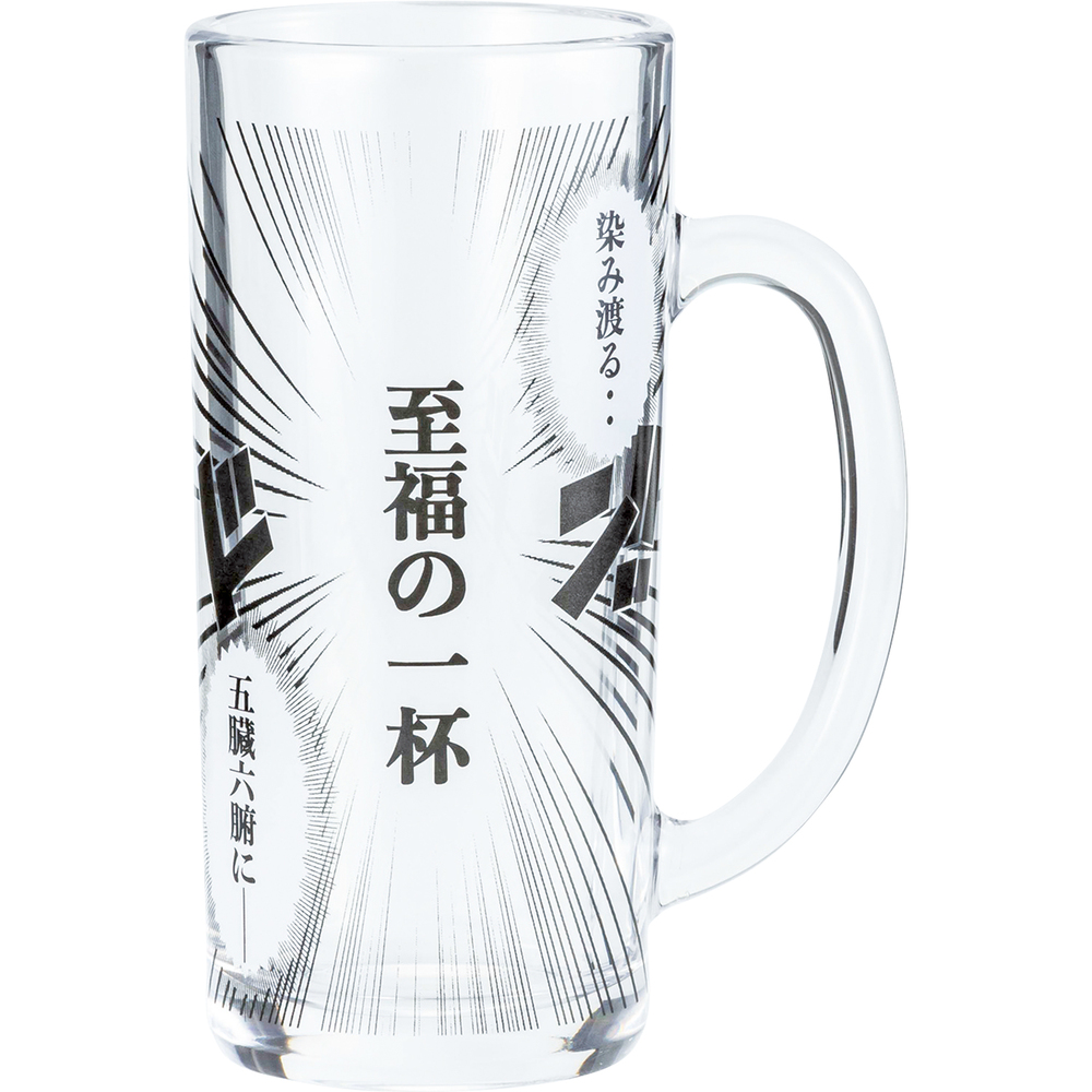 ビールジョッキ おもしろ 通販 ビアジョッキ ビアグラス ビールグラス ビール ジョッキ グラス コップ 面白い かわいい おしゃれ 可愛い ビールジョッキ |  | 01