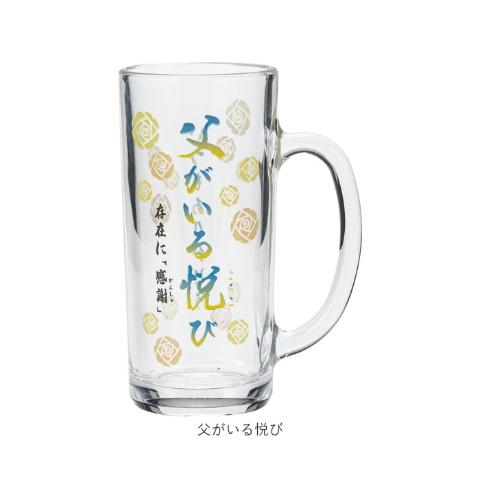 ビールジョッキ おもしろ 通販 ビアジョッキ ビアグラス ビールグラス ビール ジョッキ グラス コップ 面白い かわいい おしゃれ 可愛い ビールジョッキ |  | 16