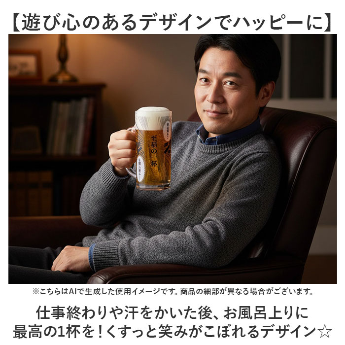 ビールジョッキ おもしろ 通販 ビアジョッキ ビアグラス ビールグラス ビール ジョッキ グラス コップ 面白い かわいい おしゃれ 可愛い ビールジョッキ |  | 07