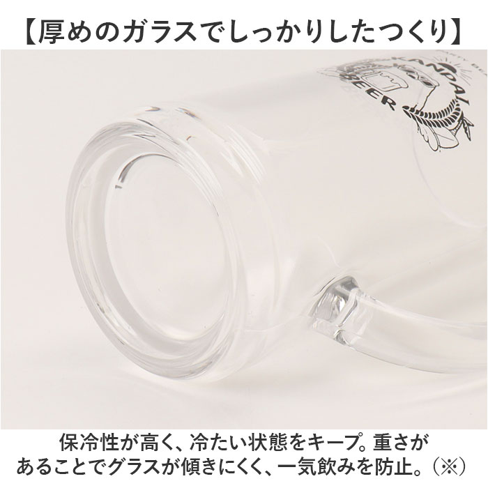 ビールジョッキ おもしろ 通販 ビアジョッキ ビアグラス ビールグラス ビール ジョッキ グラス コップ 面白い かわいい おしゃれ 可愛い ビールジョッキ |  | 09